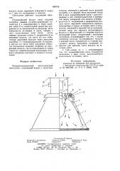 Взрывозащищенный вентилируемый светильник (патент 859758)