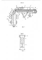 Установка для обжига окатышей (патент 566110)
