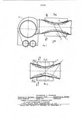 Устройство для равномерного распределения массы волокна в кипе (патент 872296)