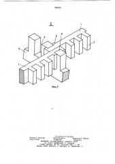 Сито виброгрохота (патент 965533)