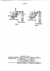 Устройство для обвязки пакетов изделий лентой (патент 1013349)