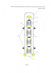 Электростатический ускоритель сильноточного высокоэнергетического пучка тяжёлых частиц (патент 2660146)