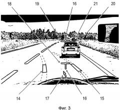 Способ визуального представления информации водителю безрельсового транспортного средства (патент 2458351)