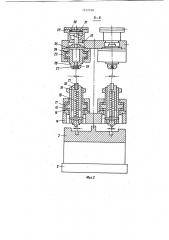 Устройство для сборки типа вал-втулка (патент 1212748)