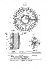 Патронный фильтр для жидкости (патент 1175528)