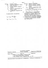 Спектрометр рентгеновского и гамма-излучений (патент 598417)