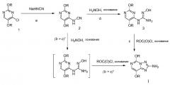 Способ получения 2-амино-5,8-диметокси[1,2,4]триазоло[1,5-c]пиримидина из 4-хлор-2,5-диметоксипиримидина (патент 2635352)