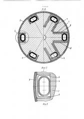 Захват манипулятора для полых деталей (патент 1530439)