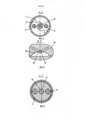 Ударный гайковерт (патент 1627397)