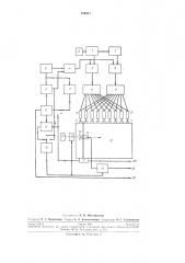 Устройство для определения сейсмическихскоростей (патент 259411)