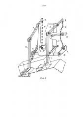 Устройство для транспортировки и погрузки штучных грузов (патент 1227595)