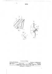 Установка для сушки растворов в кипящем слое (патент 682742)