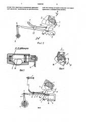Механизм для регулирования двигателя внутреннего сгорания транспортного средства (патент 1606722)