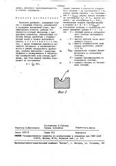 Конусная дробилка (патент 1502082)