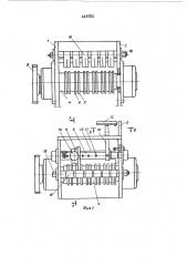 Механизм для управления подачей кондитерских масс по заданной программе к машинам для художественной отделки тортов (патент 449700)