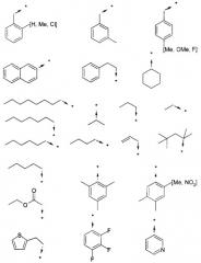 Производные 4-аминопиперидина, способы их получения, соединения, фармацевтическая композиция (патент 2266282)