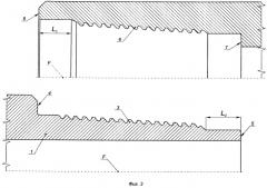 Резьбовое соединение бурильных труб (патент 2508491)