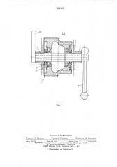 Устройство для натяжения ремня ременной передачи (патент 537207)
