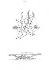 Механизм для преобразования вращательного движения в возвратнопоступательное (патент 642548)