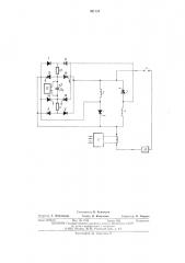 Бесконтактный выключатель переменного тока (патент 481134)
