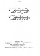 Передаточное устройство (патент 1227875)