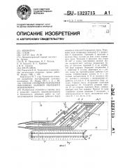 Способ открытой разработки наклонных залежей полезного ископаемого (патент 1323715)
