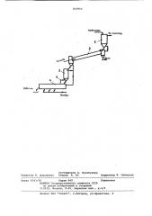 Способ обжига известняка (патент 837953)