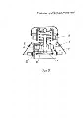 Клапан предохранительный (патент 2613096)