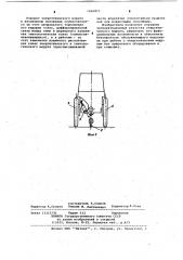 Одноосный энергетический модуль сочлененного транспортного средства (патент 1066873)