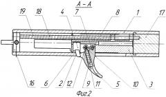 Узел запирания многозарядного огнестрельного оружия (патент 2329449)