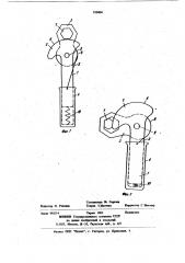 Накидной ключ (патент 910404)