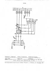 Устройство для максимальной токовой защиты трехфазного выпрямителя (патент 584696)