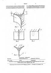 Грунтовый анкер (патент 1820134)