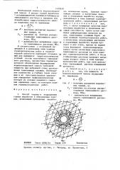 Способ охраны и поддержания горных выработок в обводненных породах (патент 1439249)