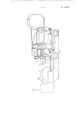 Способ комбинированной уборки льна-долгунца (патент 149275)