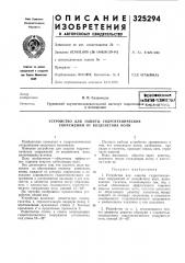 Сесфюзная [оаштно-т[хниче:ндя^^