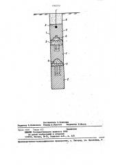 Способ взрывной отбойки горных пород (патент 1362213)