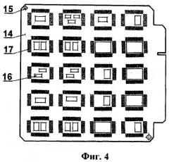Способ изготовления трехмерного электронного прибора (патент 2498453)