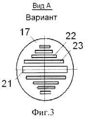 Вихревая форсунка кочетова (патент 2548069)