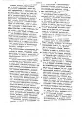 Центробежная многоступенчатая мельница (патент 1299620)