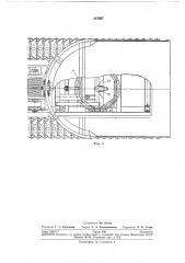 Поворотное погрузочное устройство к самоходному шасси (патент 247697)