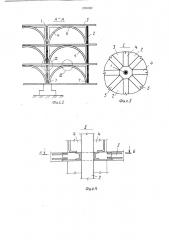Каркас многоэтажного здания (патент 1298322)