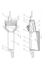 Снеготаялка (патент 2640281)