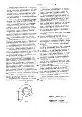 Теплогенератор (патент 1096471)