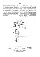 Установка для подачи огненасящей жидкости (патент 589994)