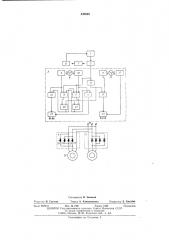 Устройство для управления передвижным подъемным механизмом (патент 540805)