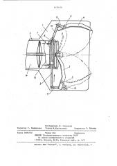 Рабочий орган погрузочной машины (патент 1170170)