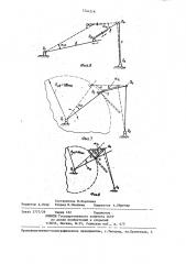 Валичный джин (патент 1244218)