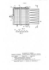 Устройство для добычи торфяной подстилки (патент 1164422)