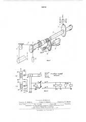 Регулятор толщины изделий формеруемых на цилиндрическую основу (патент 502755)